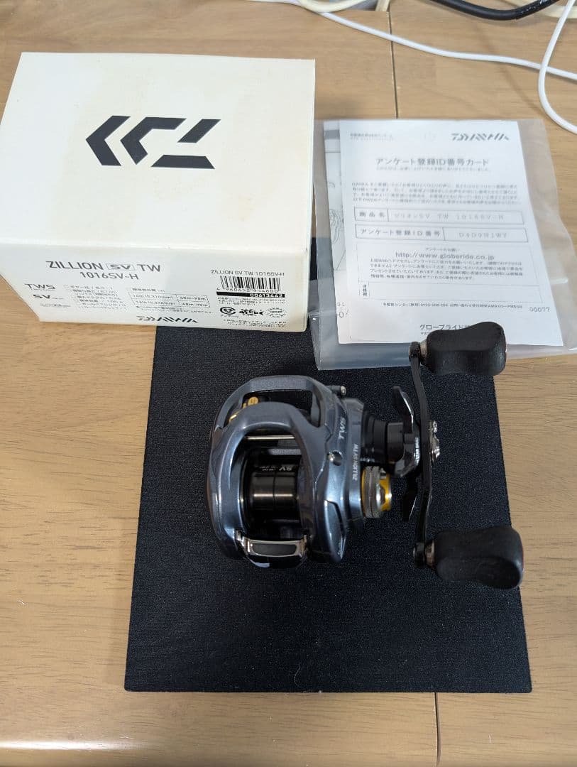 DAIWA ZILLION SV TW 1016SV-H 　かっ飛びチューン仕様