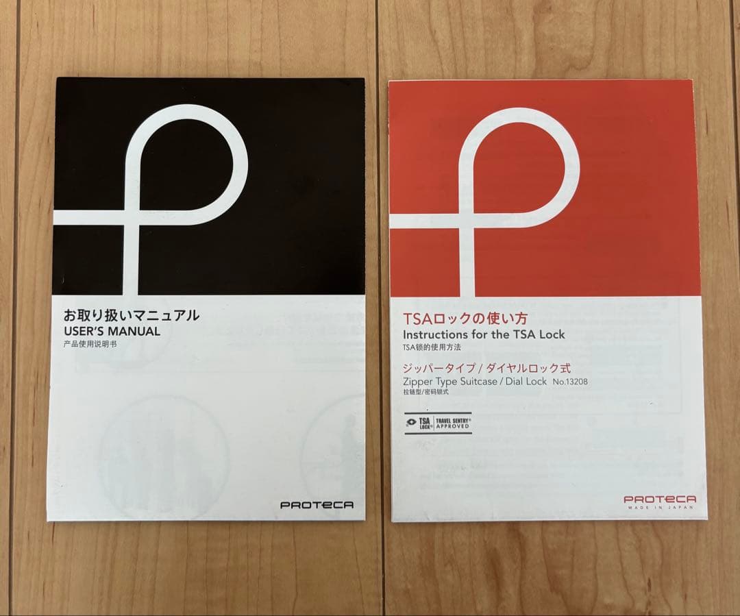 良品　PROTECA(プロテカ）ソフトキャリーケース　マックスパスソフト 2