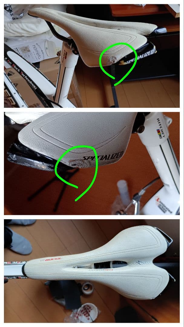 CARRERA（カレラ）PHIBRA Two ロードバイク　カンパホイール