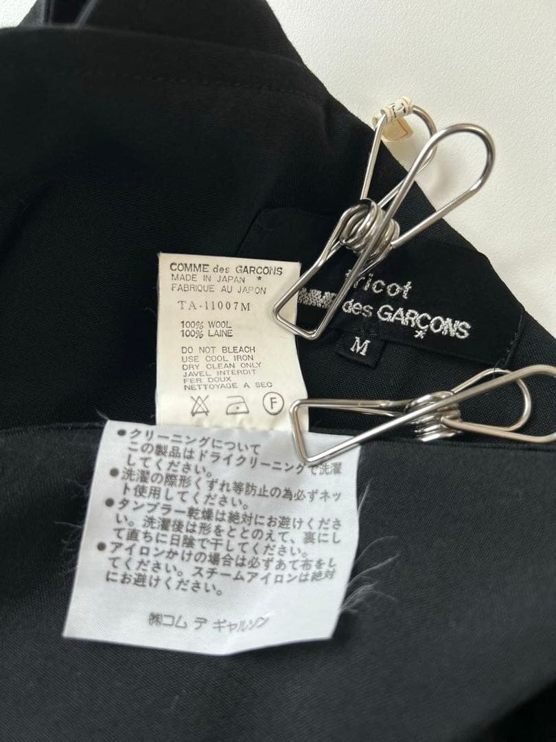 tricot COMME des GARCONS 黒 M ジャンパースカート