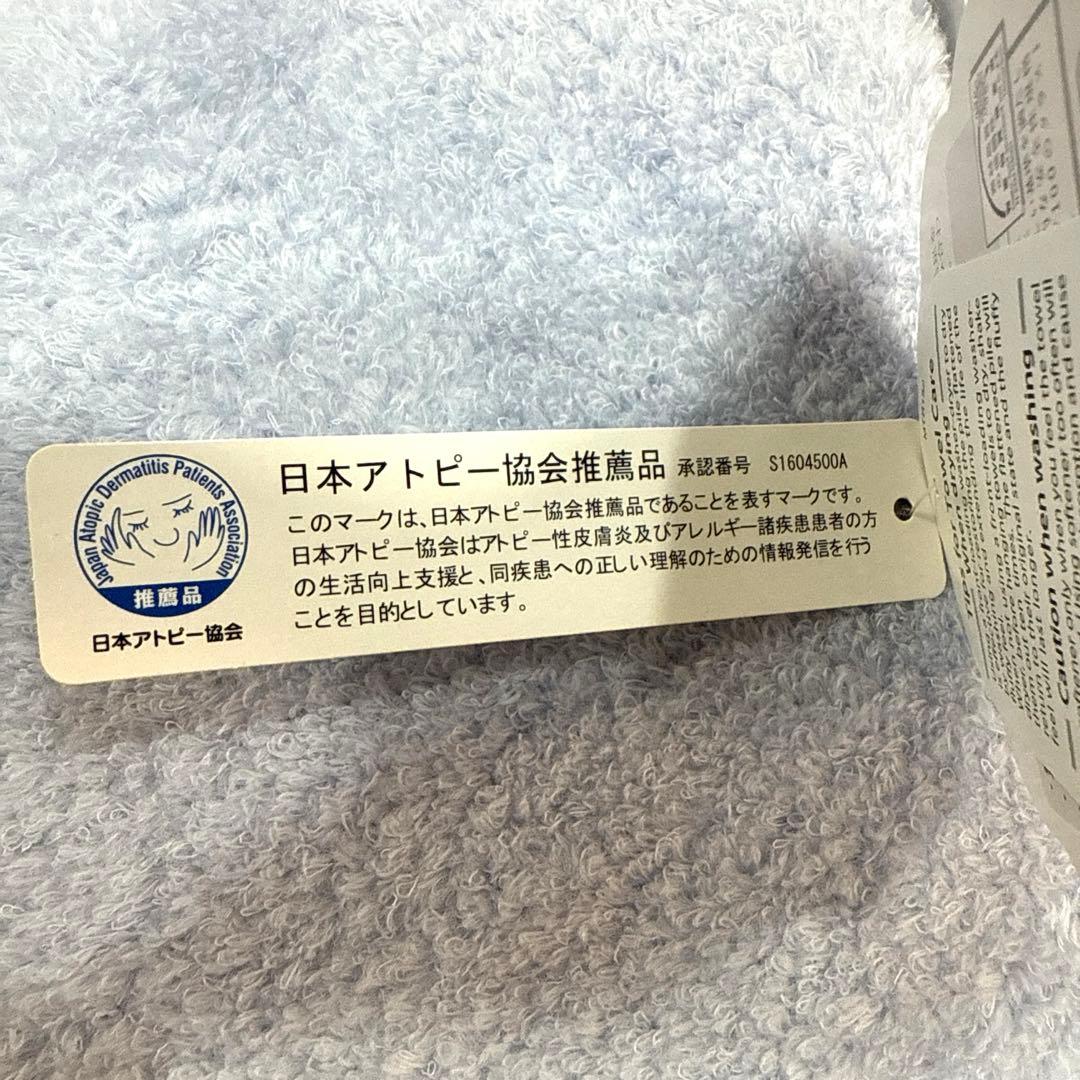 【UCHINO】奇跡のタオル　スーパーマシュマロ　バスタオル・フェイスタオル