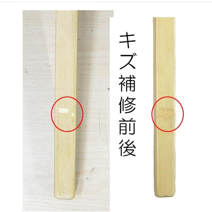 AC-101　貞苅椅子製作所 介護椅子　高齢者用イス　掛心地が良い