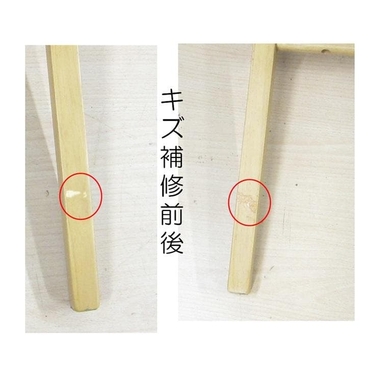 AC-101　貞苅椅子製作所 介護椅子　高齢者用イス　掛心地が良い