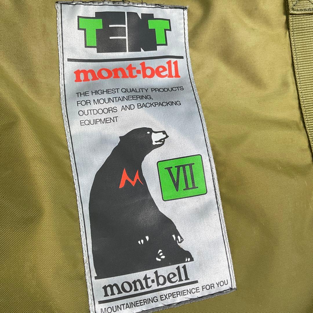 c*e様 モンベル mont bell　ムーンライトテント 7型 廃版 希少　U