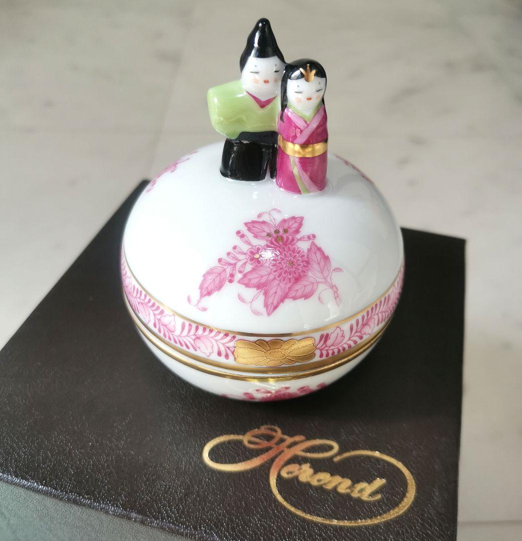 ☆希少☆銀座和光 ヘレンド ひな小筺 ボンボニエール