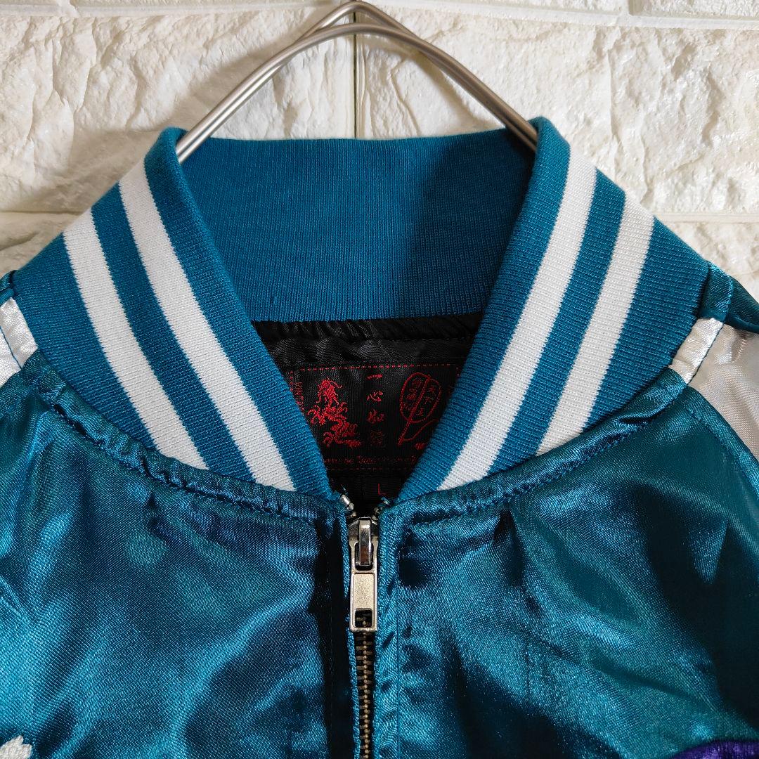 一心如鏡 スカジャン 風神雷神 刺繍 桜 月 和柄 サテン ブルーグリーン L