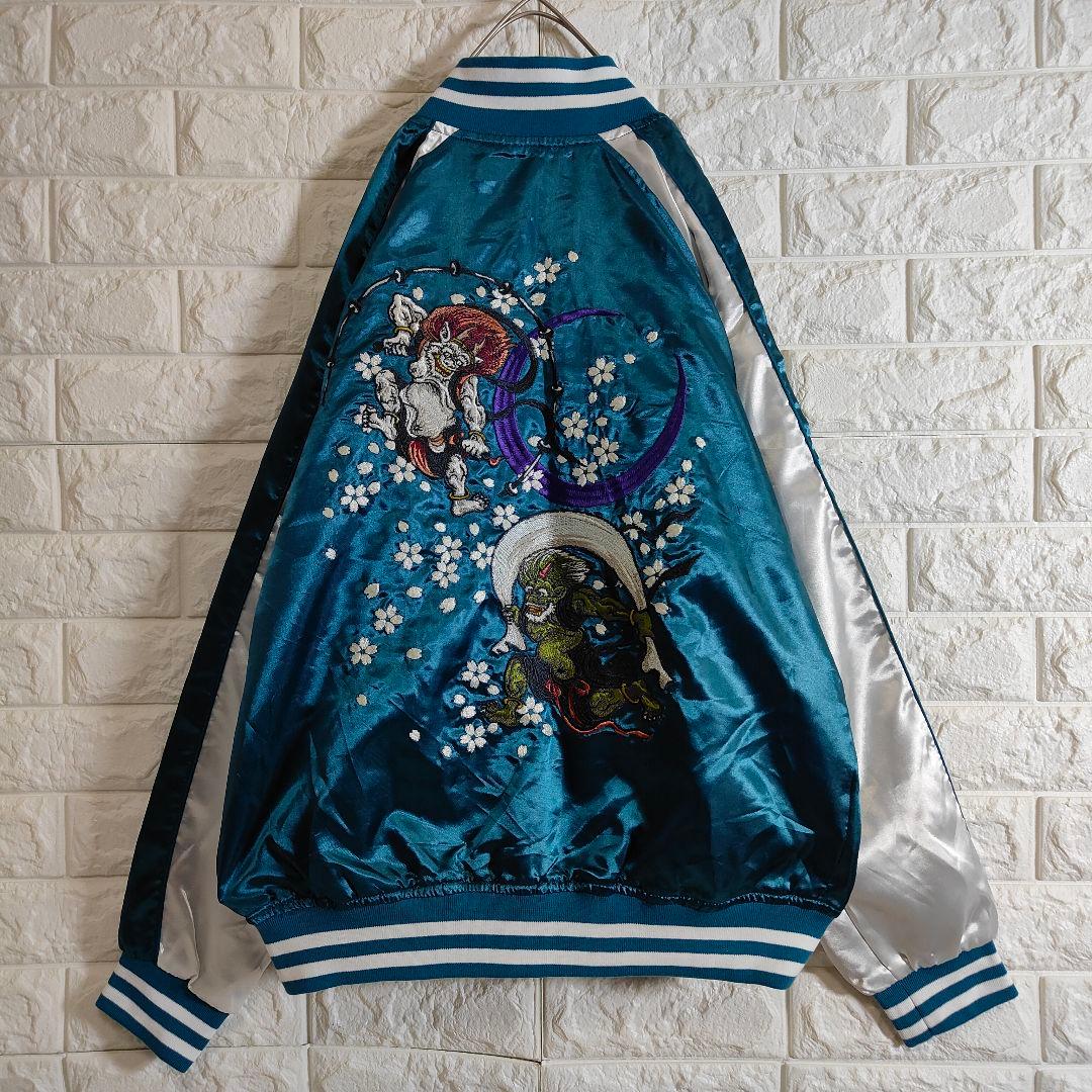 一心如鏡 スカジャン 風神雷神 刺繍 桜 月 和柄 サテン ブルーグリーン L