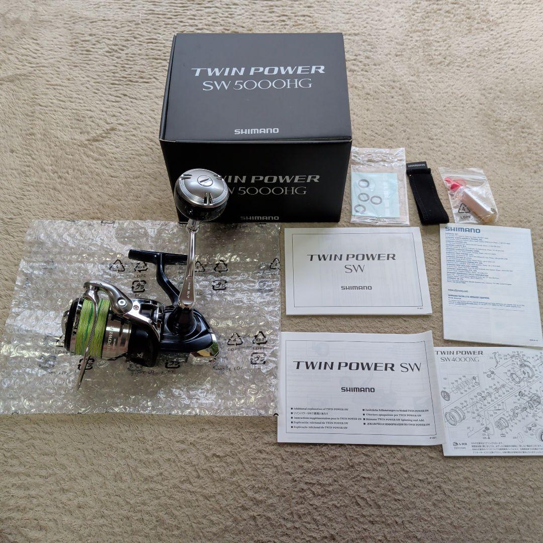 masa0902noriさん専用ぺージ SHIMANO 21ツインパワー SW