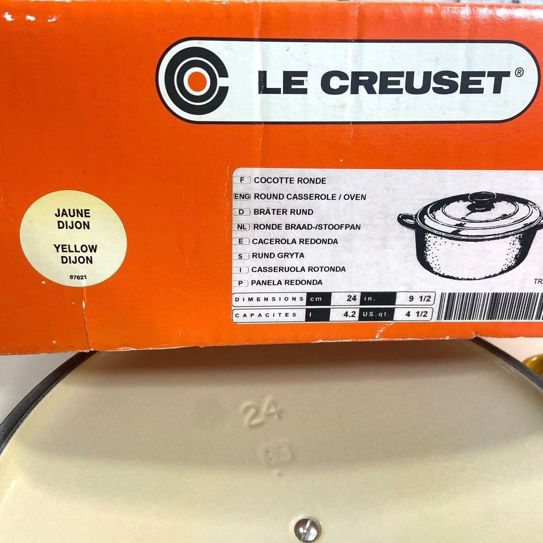 【未使用】 LE CREUSETルクルーゼ　ココットロンド鋳鉄鍋24cm