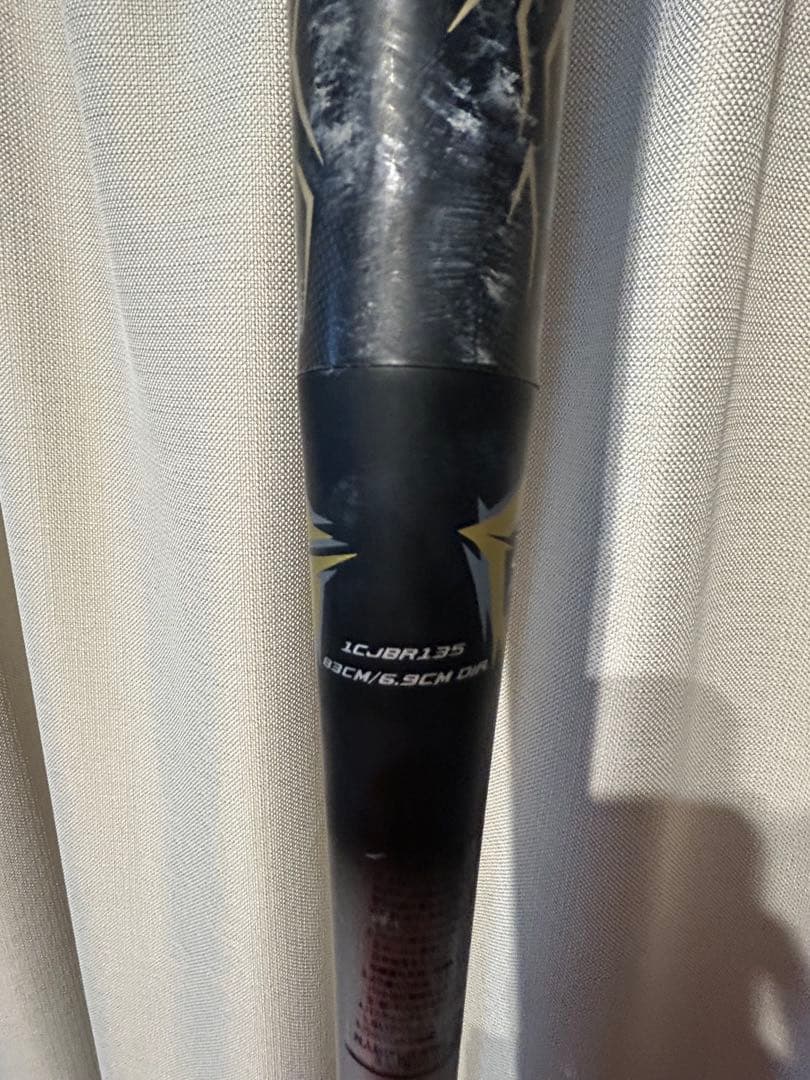 シュウ　ビヨンドマックスギガキング83cm/ミドルバランス　ミズノ