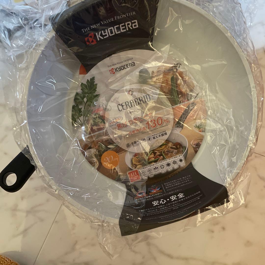 京セラ　セラブリッドフライパンセット