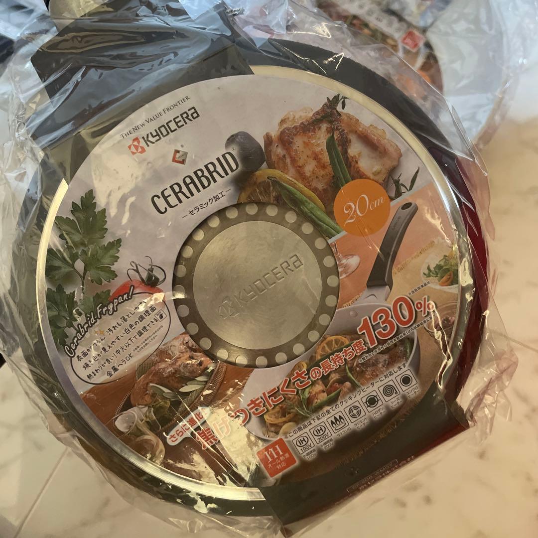 京セラ　セラブリッドフライパンセット