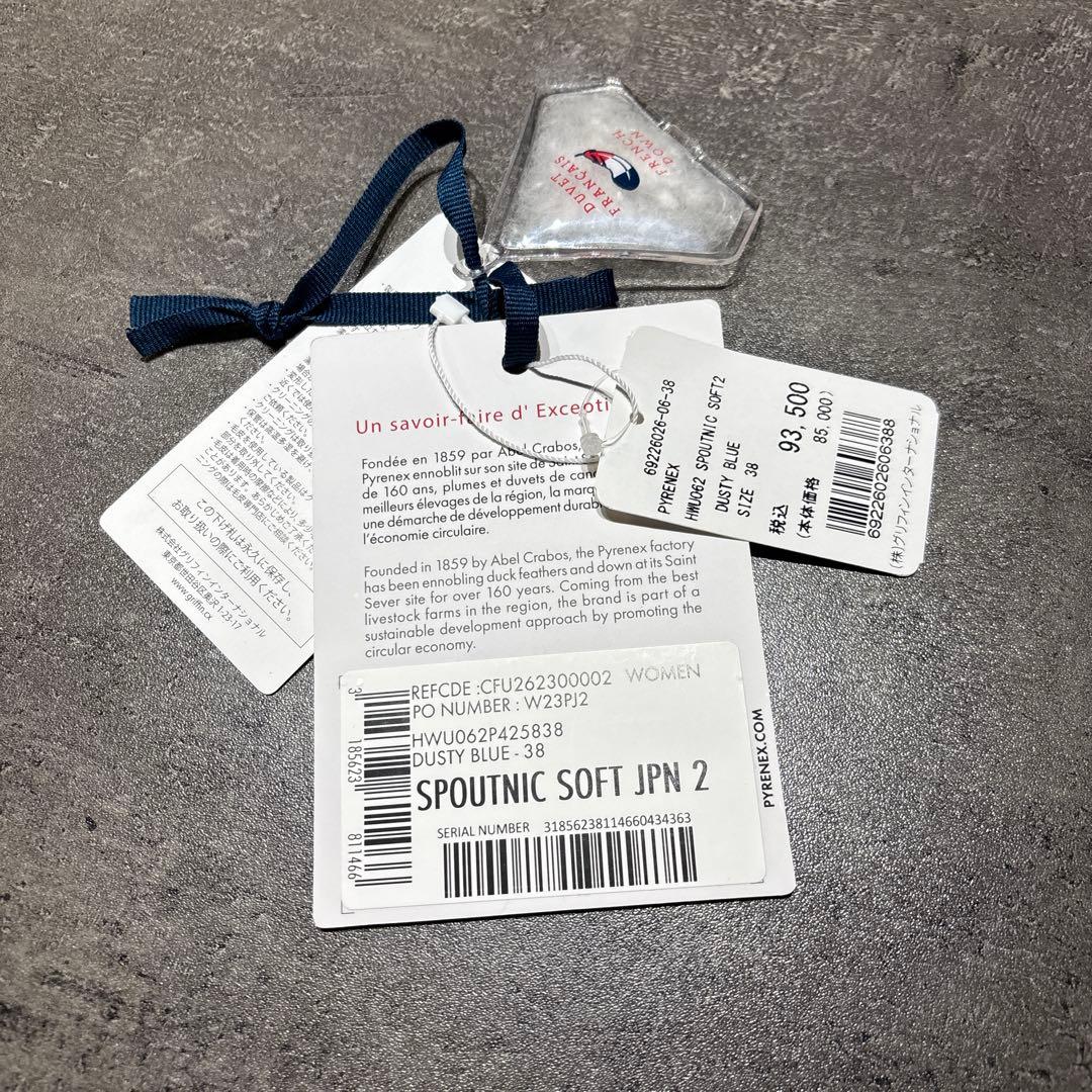 Pyrenex/ピレネックス SPOUTNIC SOFT/スプートニックソフト