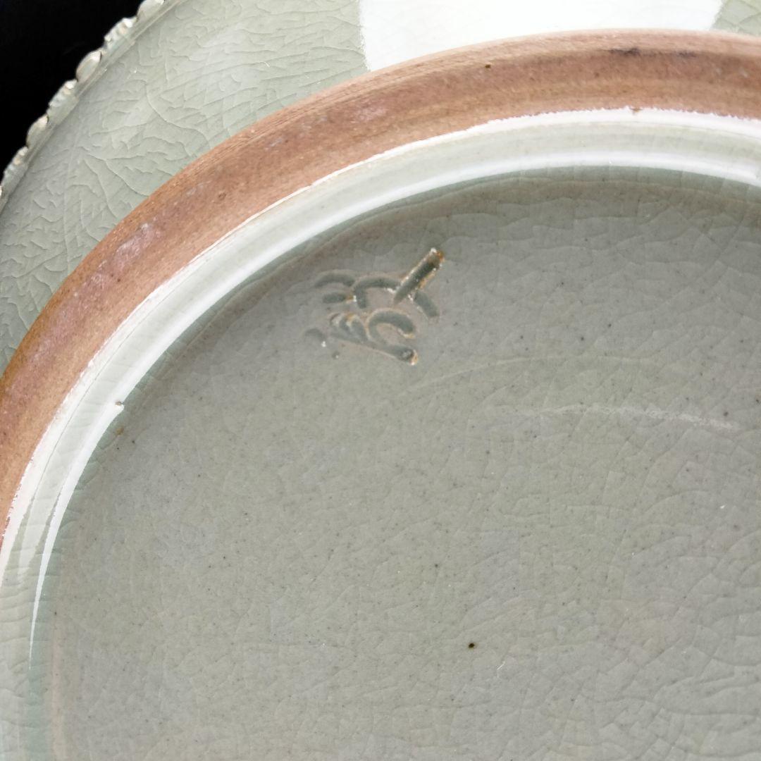 Y913 個展図録品 韓国人間文化財 青坡窯 李段九 高麗青磁二重透彫丸壷