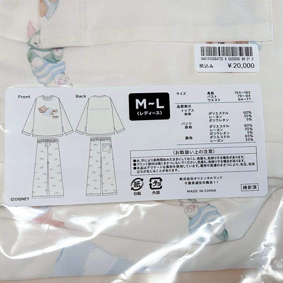 ダッフィー ジェラピケ ジェラートピケ　ルームウェアセット 長袖　ロングパンツ