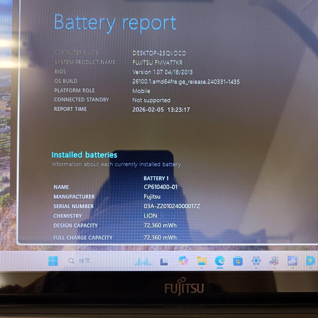 ノートPC Core i7 Windows11 SSD メモリ8GB 富士通 赤