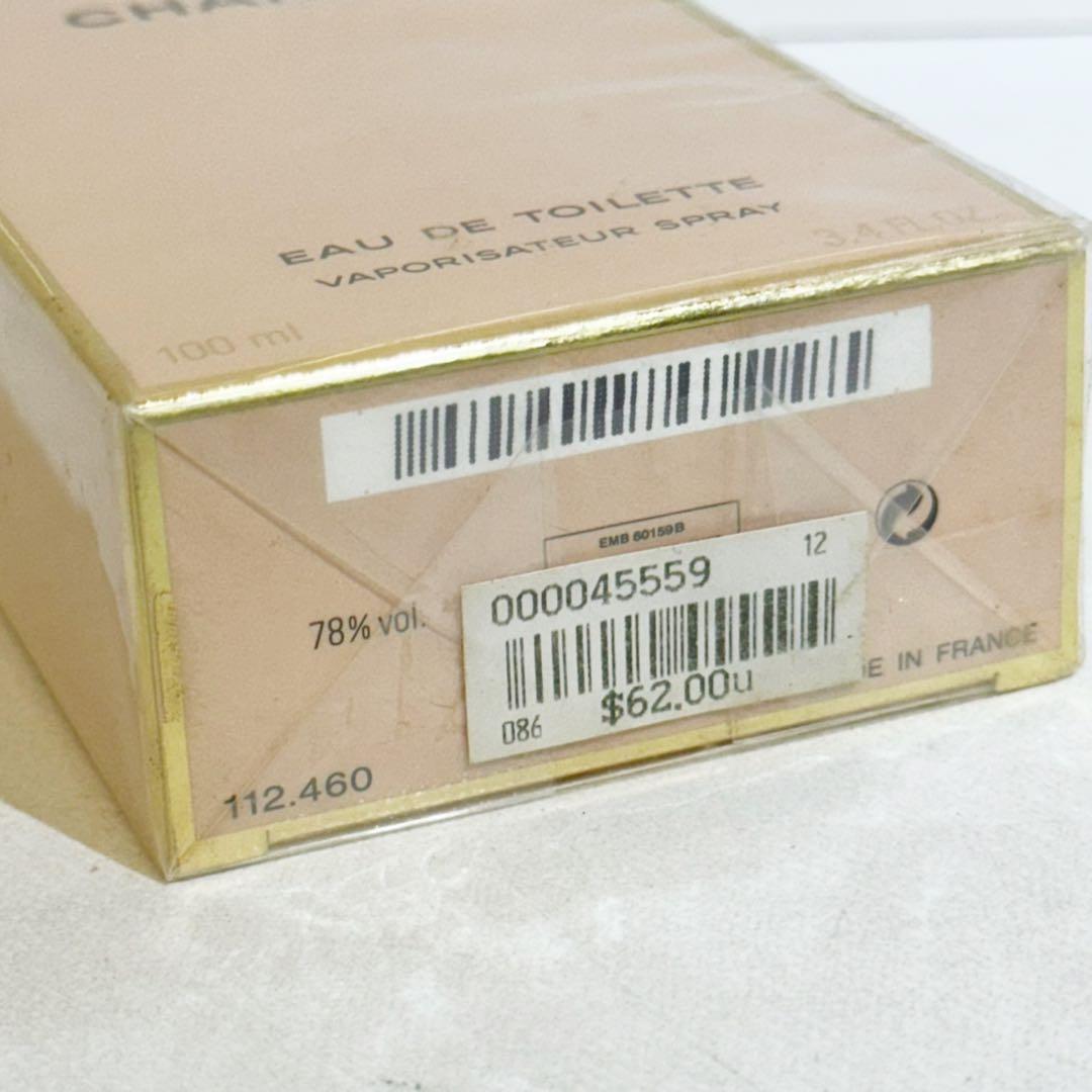 CHANELシャネル アリュール オードゥトワレット100ml 新品未開封品