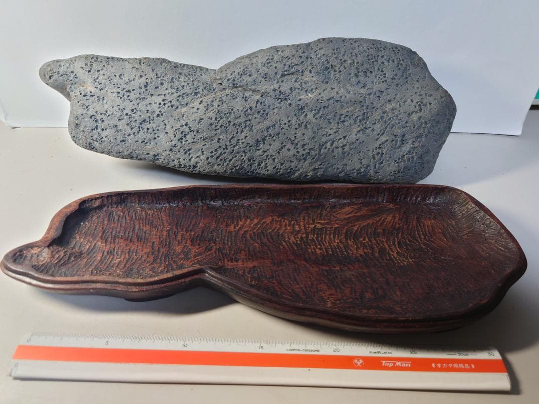 瀬田川石　島型　水石 鑑賞石