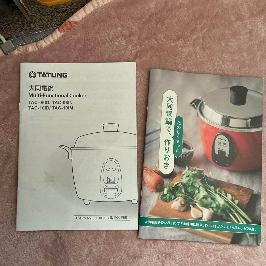 大同電鍋 6合 Mサイズ 外鍋ステンレス製 きはだ色