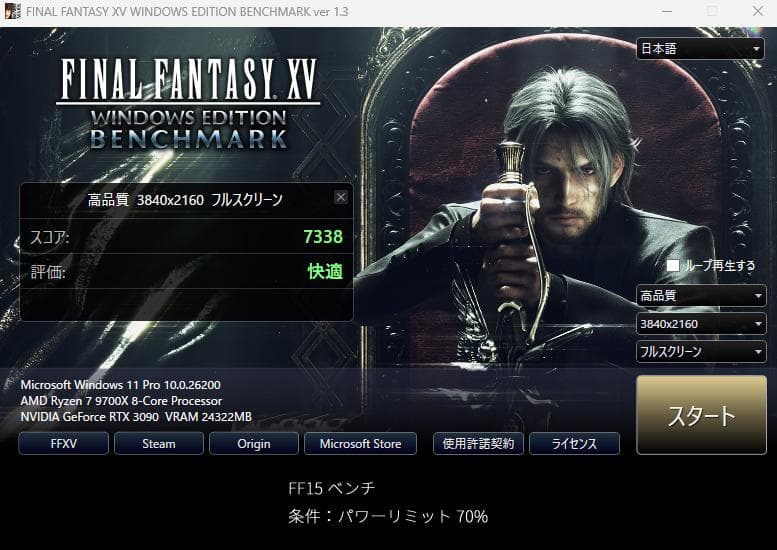 RTX3090 24GB GALAKURO 付属品完備 動作確認済