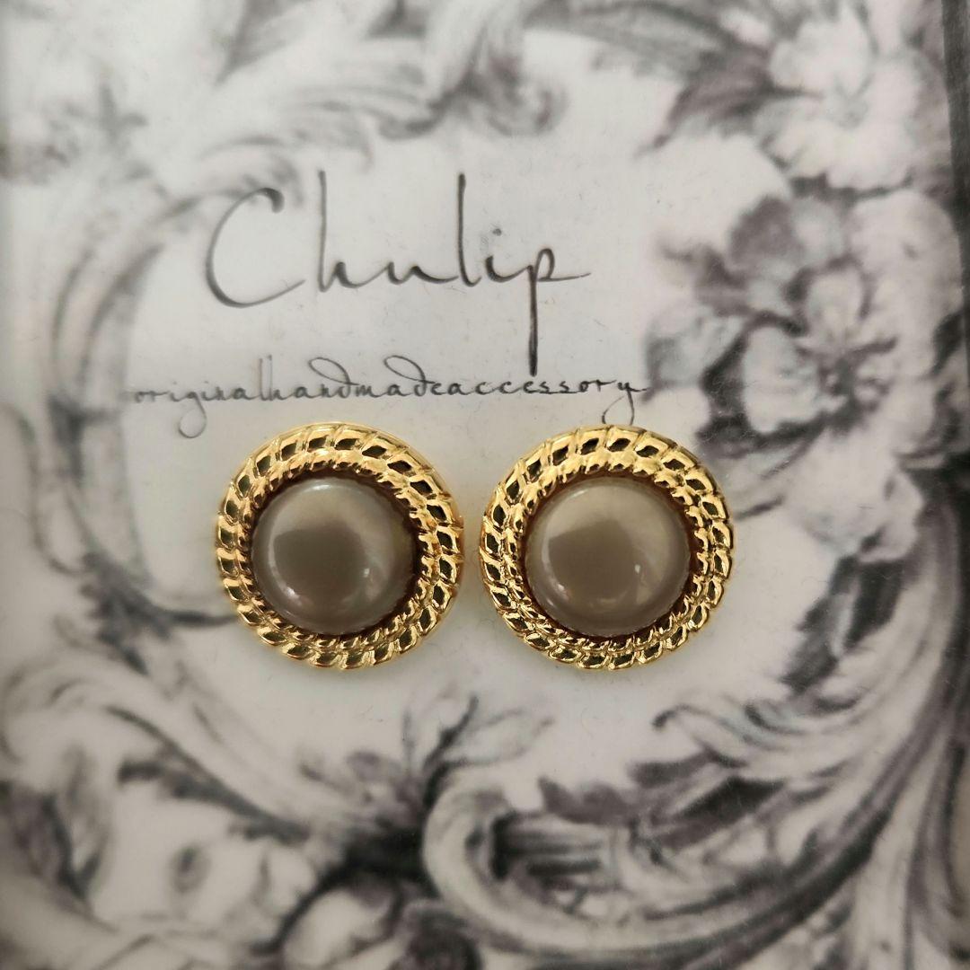 312＊アンティークゴールド グレージュ パール 大人女子 ヴィンテージ