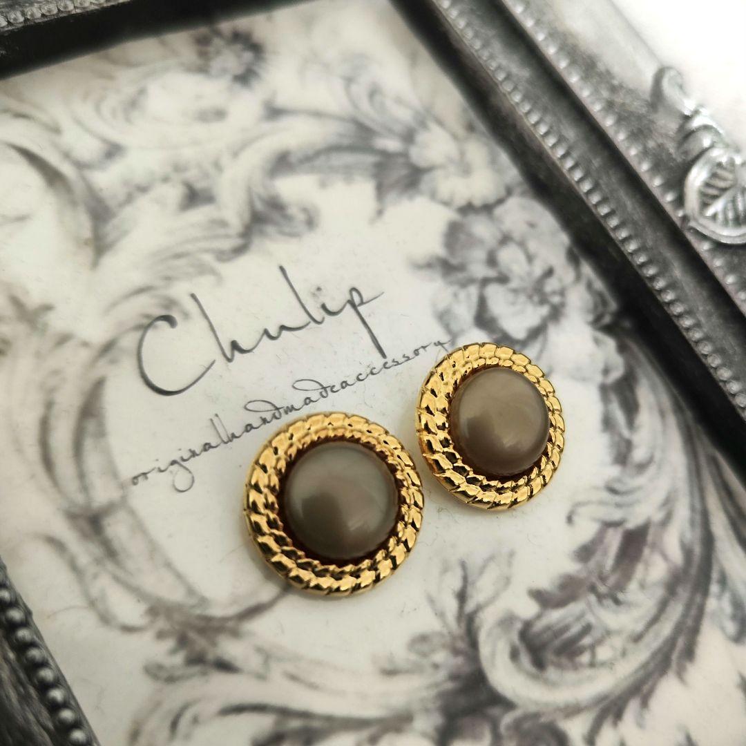 312＊アンティークゴールド グレージュ パール 大人女子 ヴィンテージ