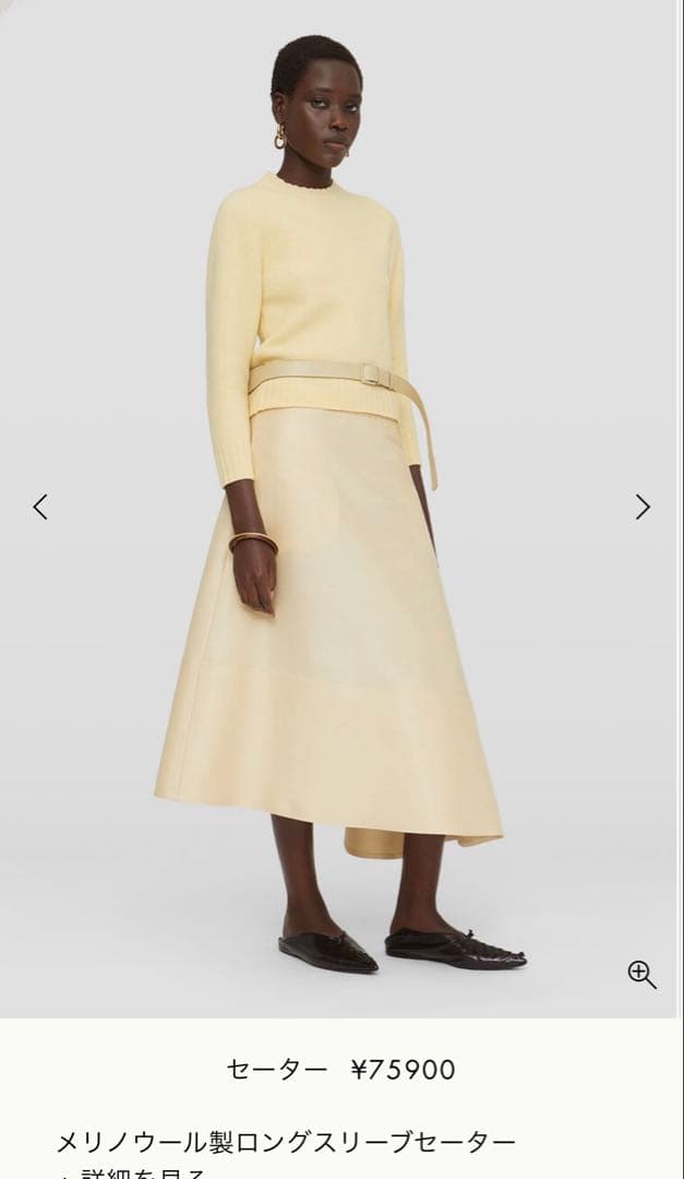 最終お値下げ　Jil Sander メリノウール　ニット　38