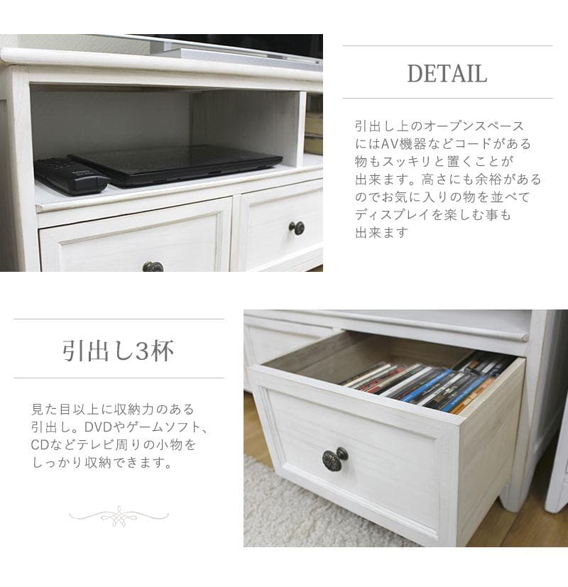 ヨーロピアン調　　テレビ台　テレビラック　テレビボード　幅94