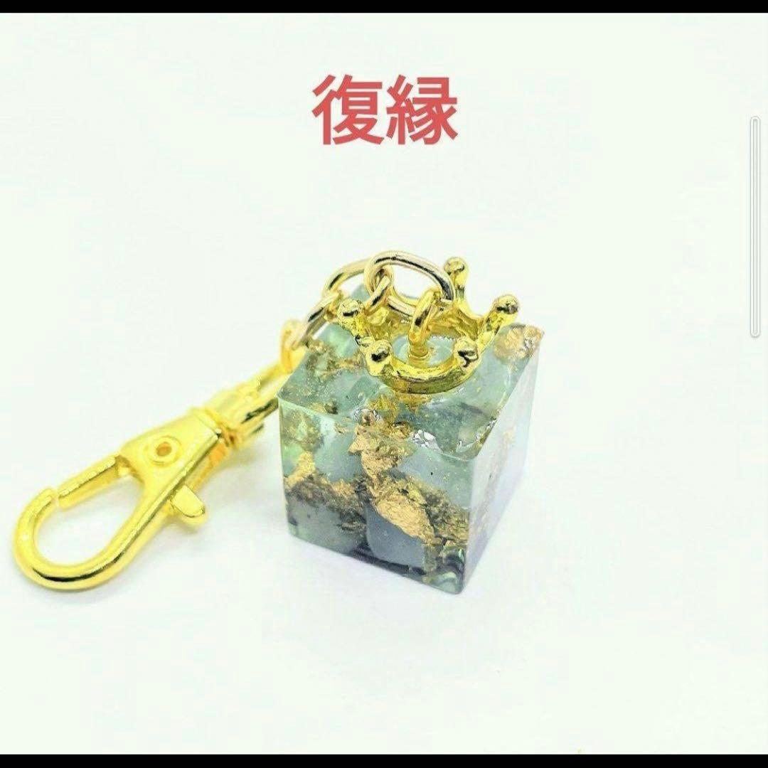 復縁☆キューブ型オルゴナイトのナスカンキーホルダー➁（叶えるメモリーオイル封入）