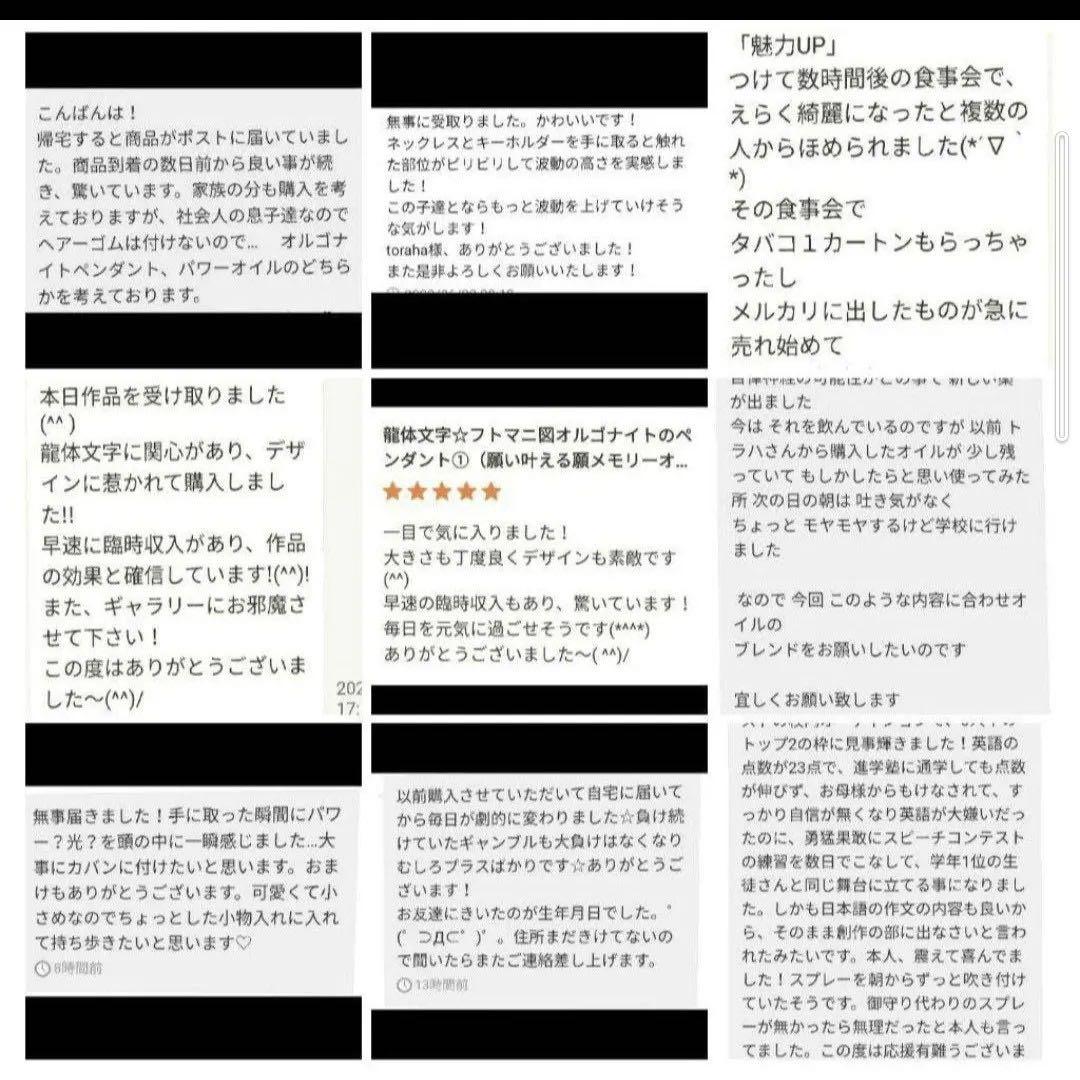 復縁☆キューブ型オルゴナイトのナスカンキーホルダー➁（叶えるメモリーオイル封入）