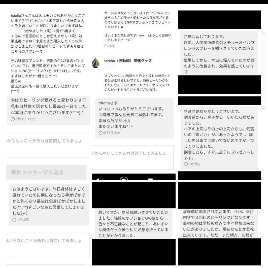 復縁☆キューブ型オルゴナイトのナスカンキーホルダー➁（叶えるメモリーオイル封入）