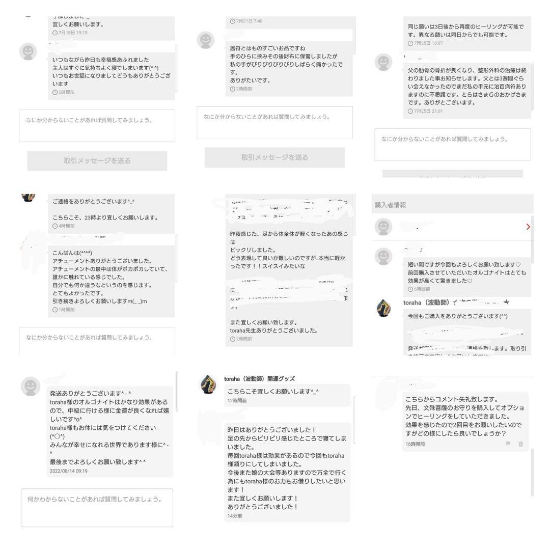 復縁☆キューブ型オルゴナイトのナスカンキーホルダー➁（叶えるメモリーオイル封入）