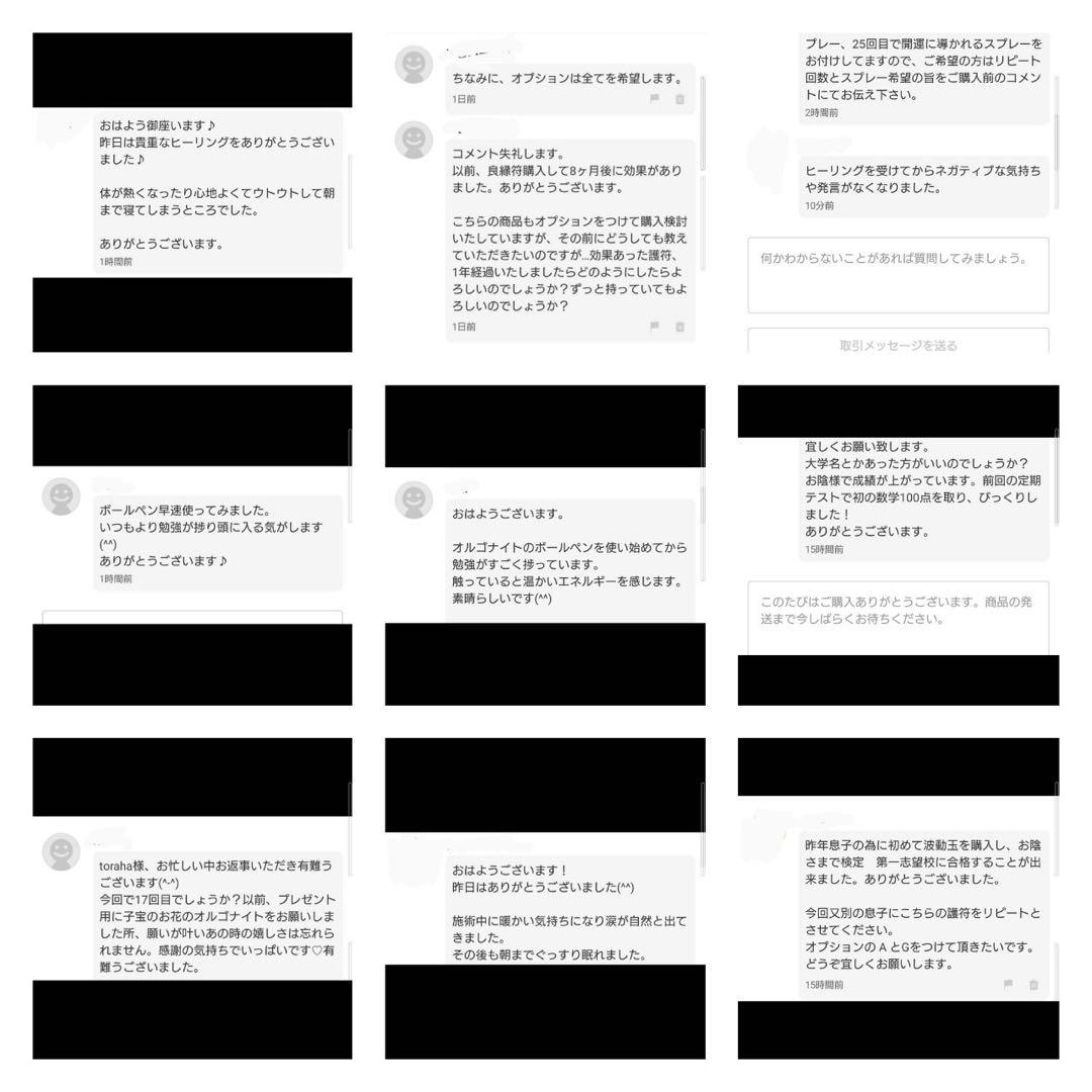 復縁☆キューブ型オルゴナイトのナスカンキーホルダー➁（叶えるメモリーオイル封入）