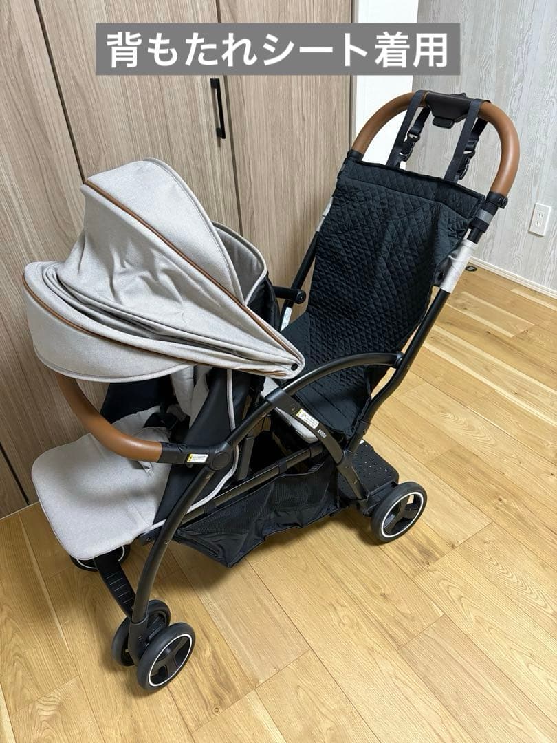 カトージ 2-Seater next ロイヤルベージュ　背もたれシート付き！