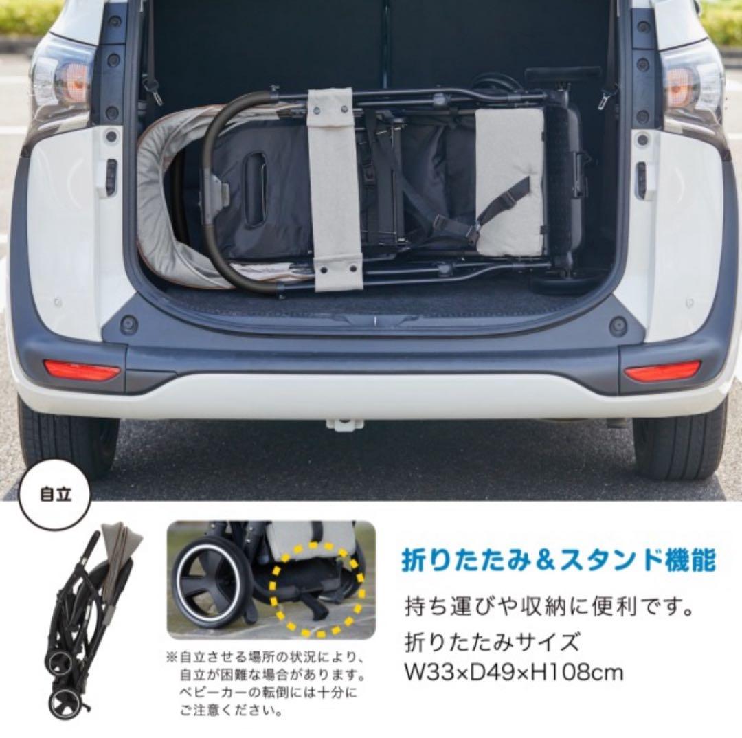 カトージ 2-Seater next ロイヤルベージュ　背もたれシート付き！