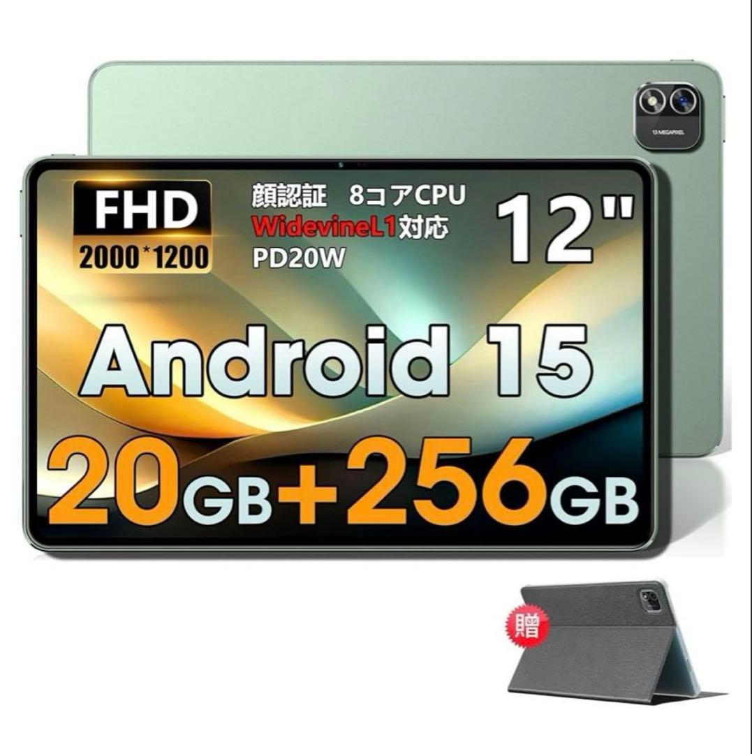261519Azeyou タブレット Android 15