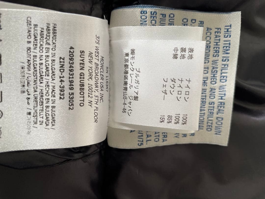 モンクレール　スイエン黒　サイズ0