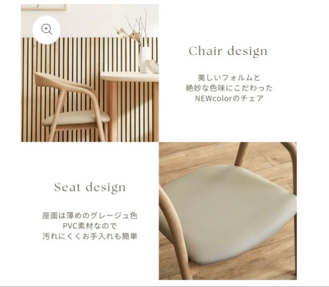 【だーさん】河口家具製作所Nornaチェア　新品未使用1脚め