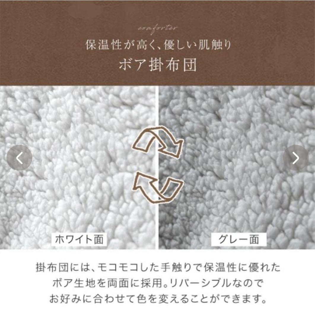 ダイニングこたつ高足丸テーブル円形　白黒 掛布団付き 直径100cm