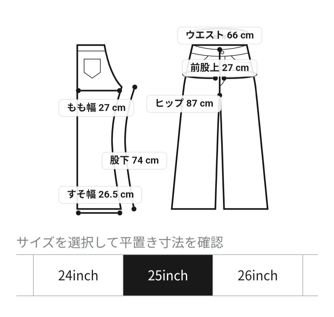 【MOUSSY♡MVSflare】マウジー フレアデニム サイズ25