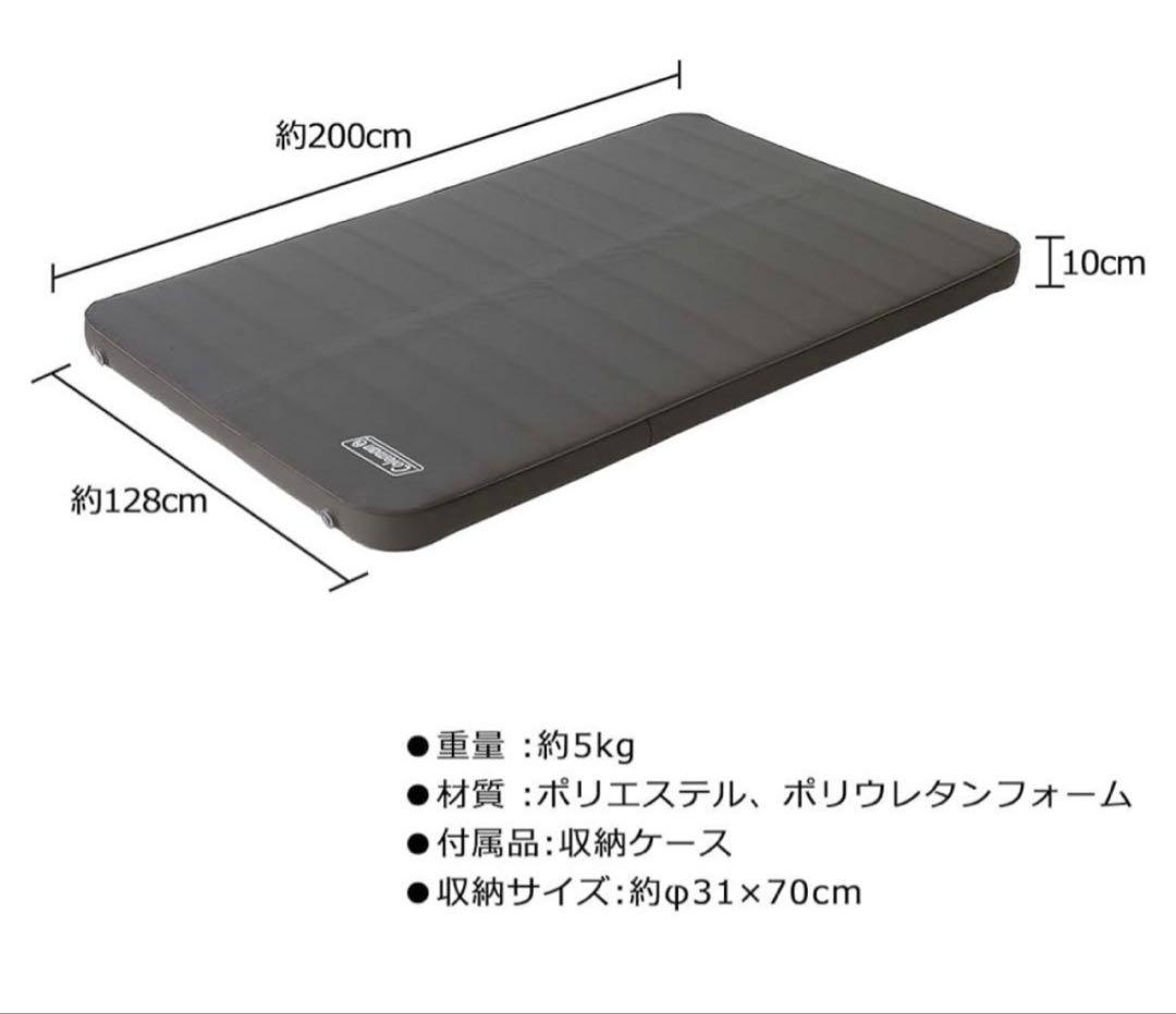 エアーマットレス 約200x128x10cm 収納ケース付き