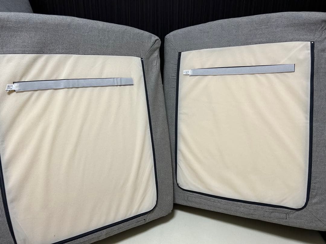 無印良品　2シーター フェザー
