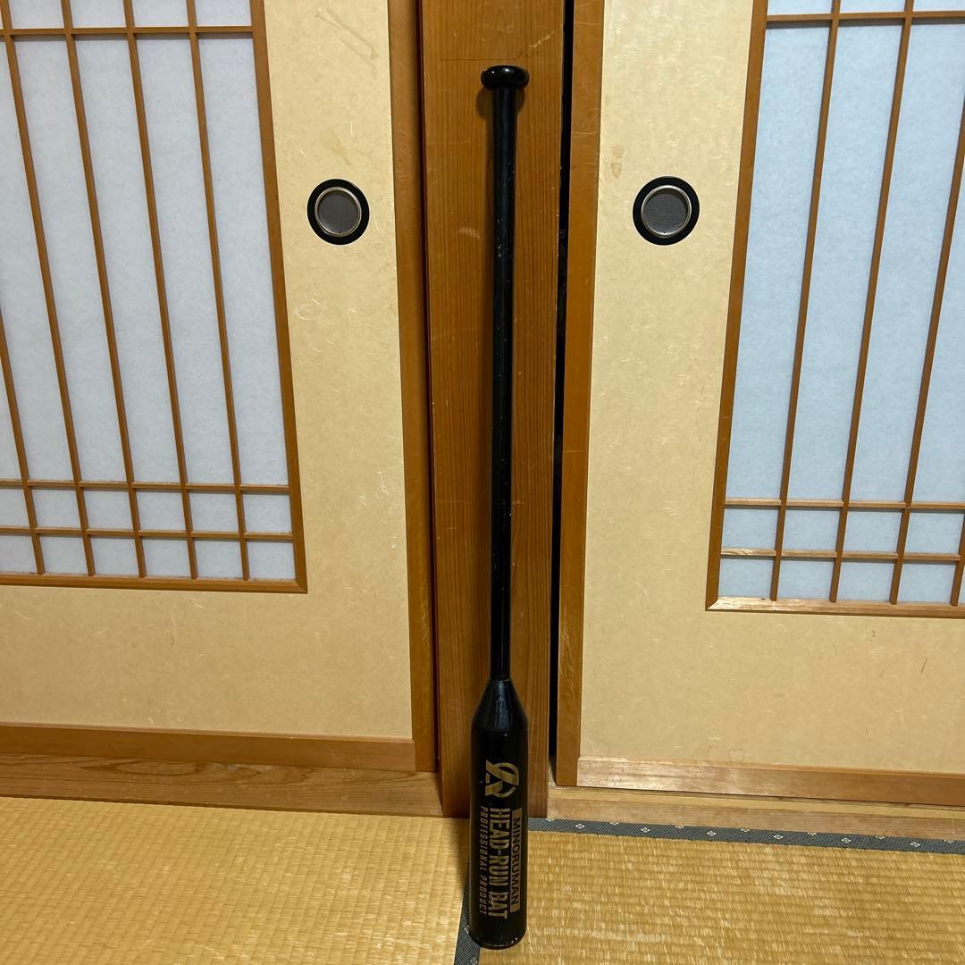 ミノルマン　ヘッドランバット　95㎝　900g