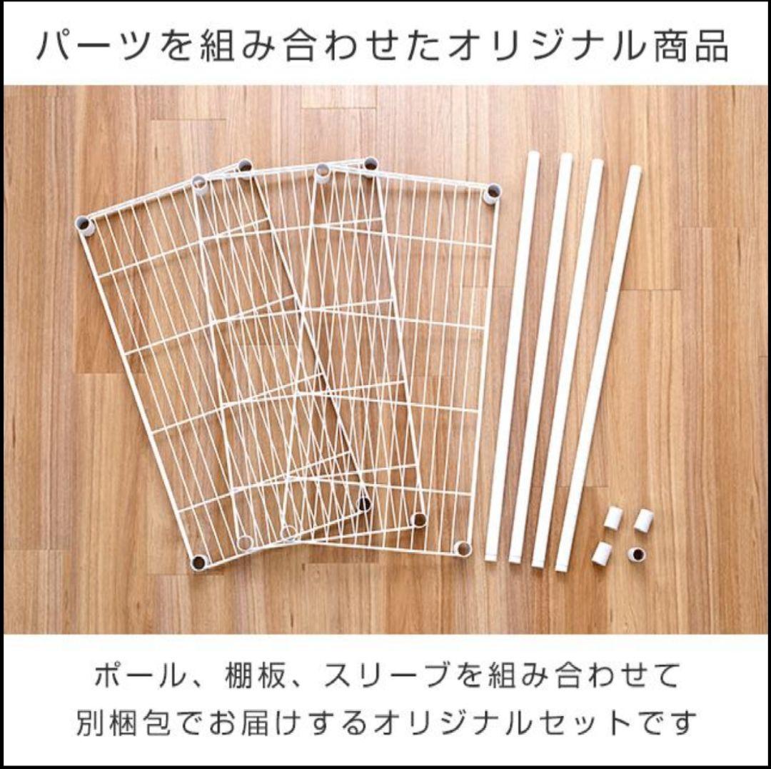 Luminous キッチンラック 3段 幅61cm