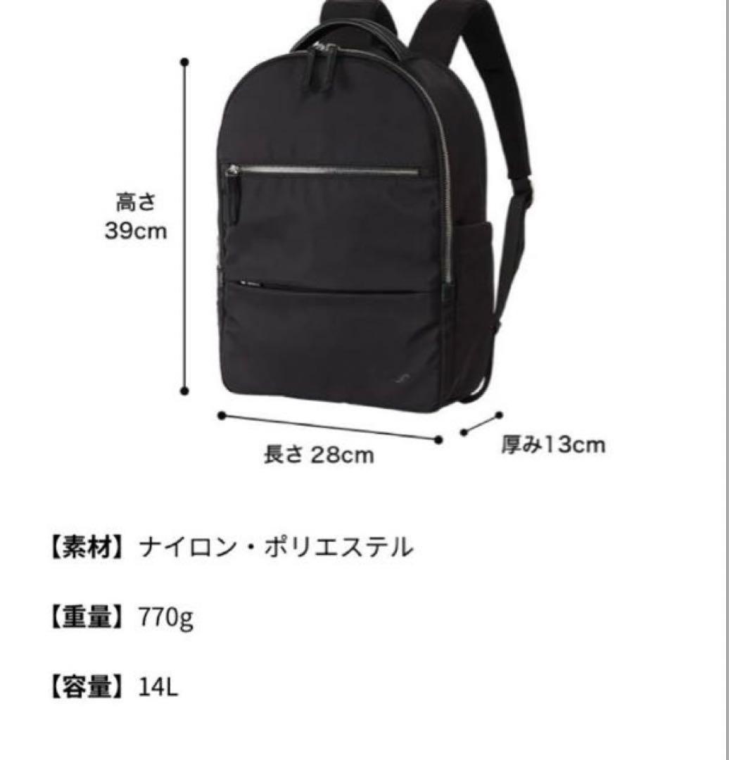 Evoon エボーン　ビジネスリュック　バックパック　大容量　軽量　新品　タグ付