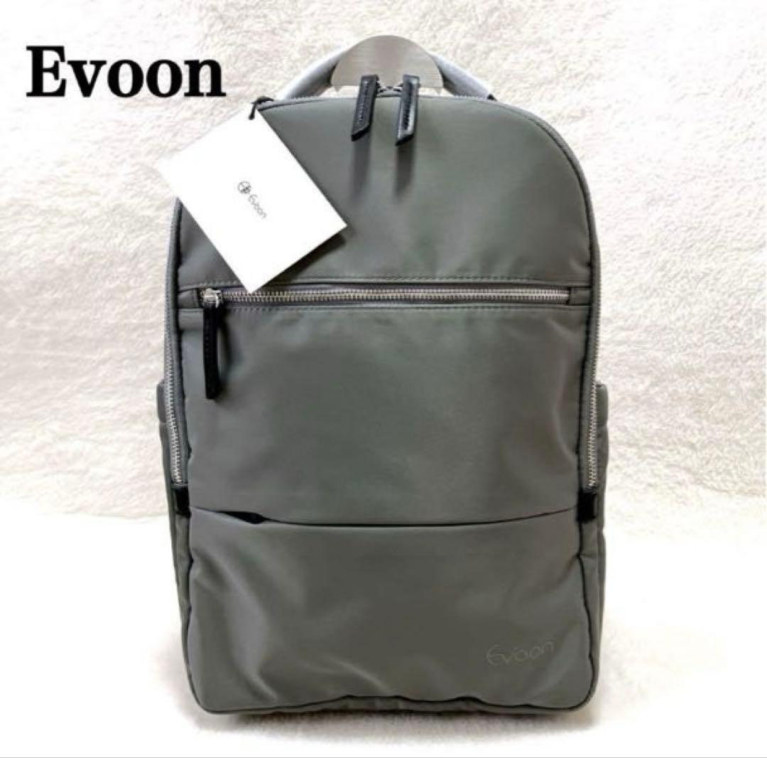 Evoon エボーン　ビジネスリュック　バックパック　大容量　軽量　新品　タグ付