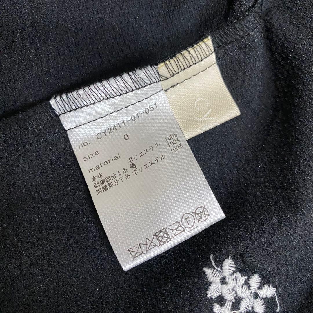 Cygne. 袖バルーン刺繍ブラウス Aman