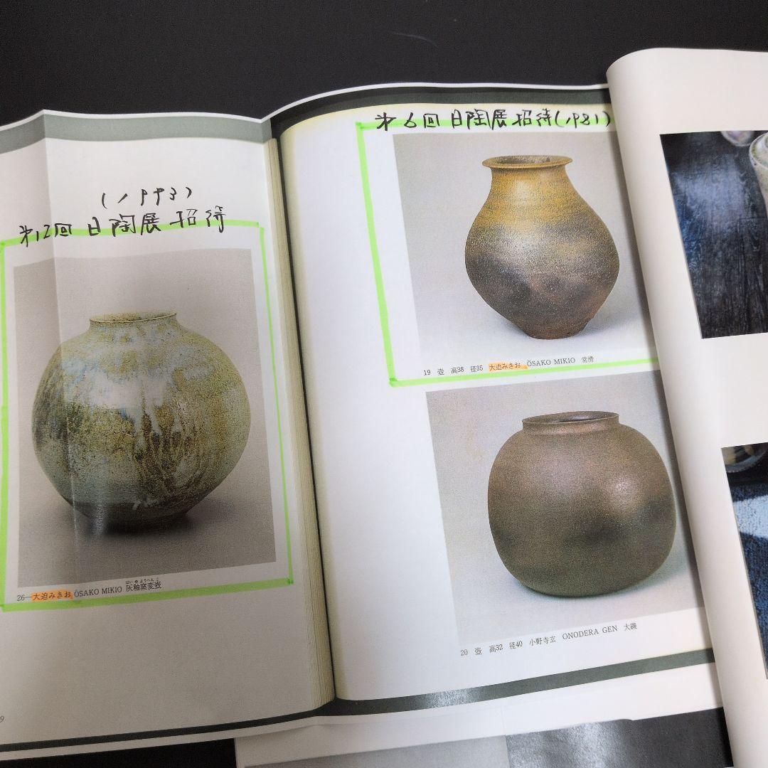 【灰釉　窯変長壺】みきお