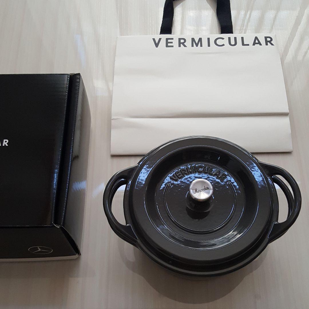 VERMICULAR オーブン ポット&レシピ本付き