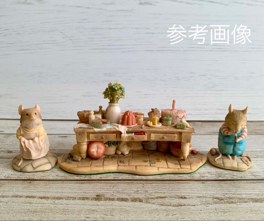 テーブル ブランブリーヘッジ フィギュリン ボーダーファインアーツ